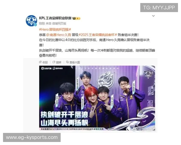为什么现在的KPL比赛节奏越来越偏向“中后期大团战”？