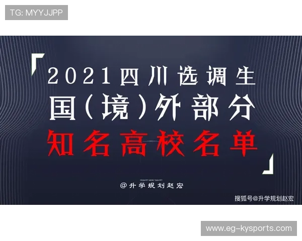 2026年游泳城市联赛志愿者长期培养体系第75轮扩展名单公布,2021年游泳队 2026年游泳城市联赛志愿者长期培养体系第75轮扩展名单公布,2021年游泳队